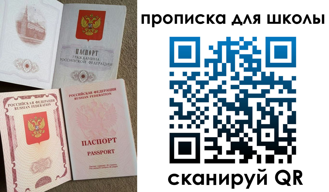 временная регистрация в квартире в Мамадыше