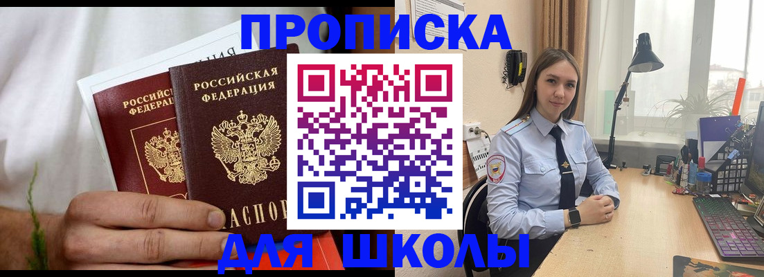 найти адрес прописки в Мамадыше